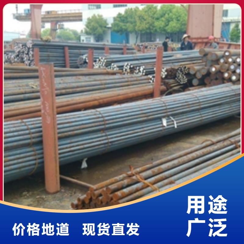 3Cr2W8V?模具圆钢35#、45#圆钢当地公司