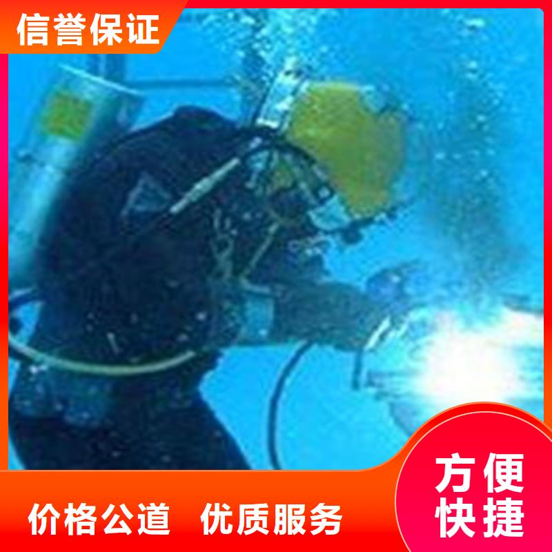 排污水管道封堵公司——水下施工队技术可靠