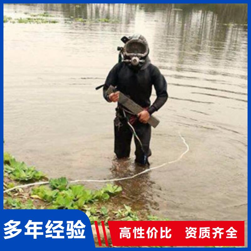 水下测量检测公司-欢迎您访问24小时为您服务