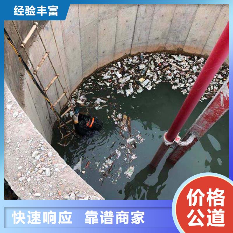 细河区水下切割-专业水下公司当地服务商