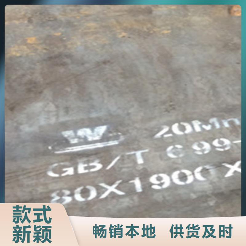 S10C钢材淬火性能同城品牌