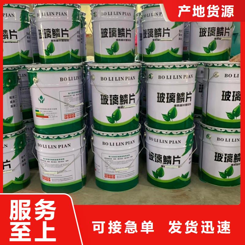 玻璃鳞片胶泥大量现货应用范围广泛