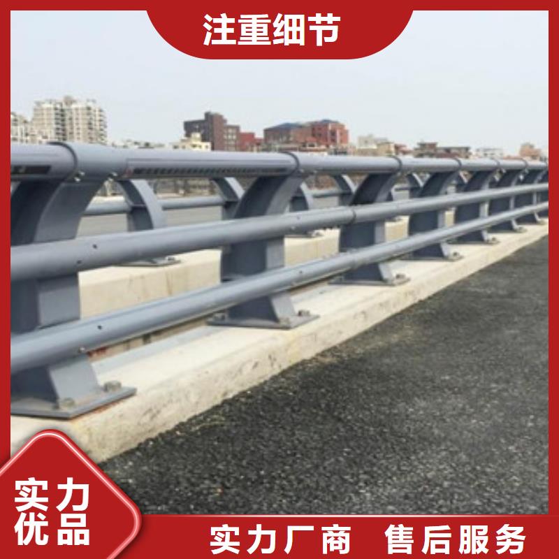 桥梁河道防护栏工程无忧定做优选原材