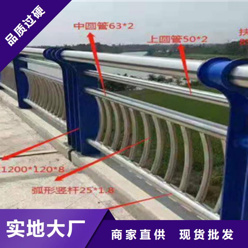 公路桥梁栏杆厂家-包厢式立柱价格同城生产商