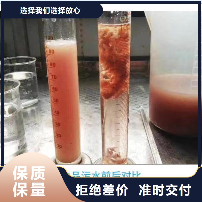 聚丙烯酰胺絮凝剂工业化工助剂欢迎光临实体厂家大量现货