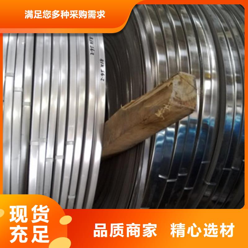 原装比利时进口花纹板扁豆花纹板不锈钢花纹板规格尺寸3.0mm快速物流发货