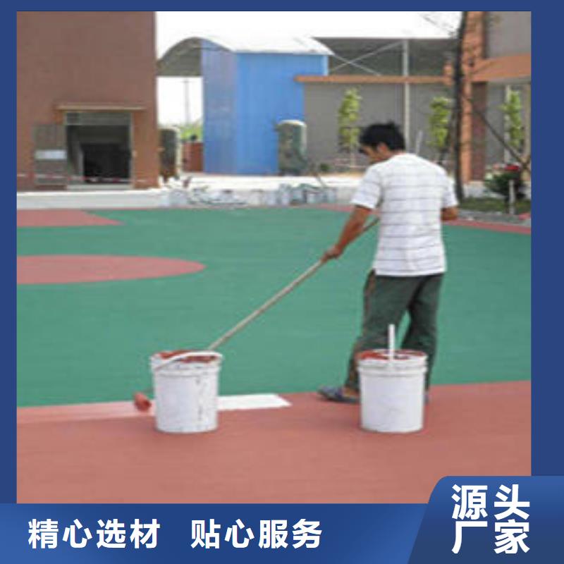 篮球场翻新塑胶球场施工球场材料价格低