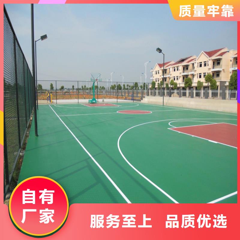 pu篮球场地坪学校篮球场硅pu球场地面工厂认证