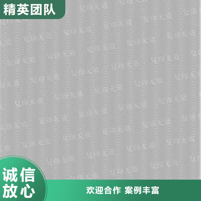 复印无效防伪纸-白水印防伪纸效果满意为止