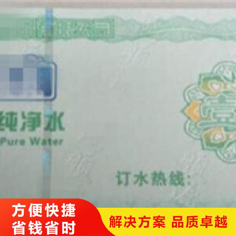 印刷：防伪现金券|赠品券定制随叫随到