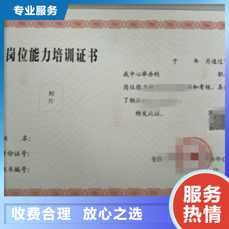 荧光防伪防伪印刷_印刷价格快速