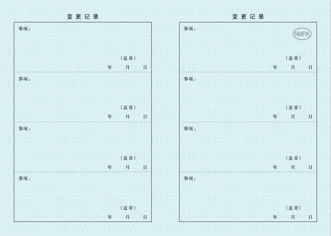 互联网药品信息服务资格生产食品经营登记证订做_承接