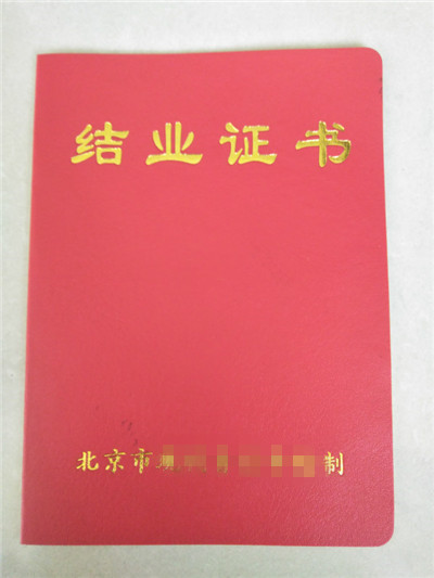 和平鸽水印印刷_岗位合格定做重信誉厂家