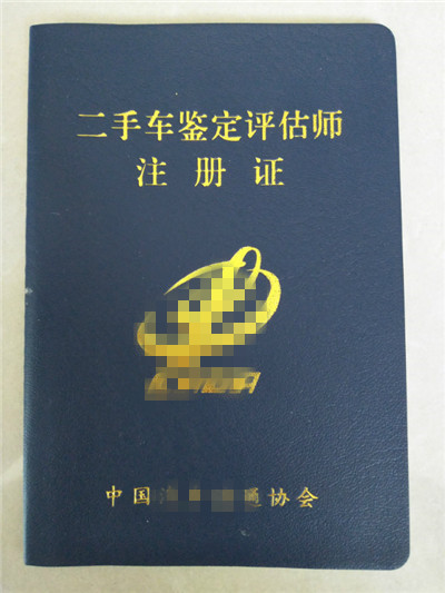 防偽資質(zhì)印刷_崗位合格定做當(dāng)?shù)胤?wù)商