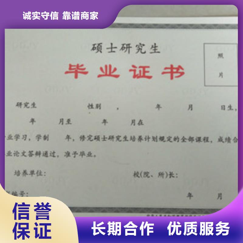 浮雕底纹防伪印刷_后期制作一条龙服务靠谱商家