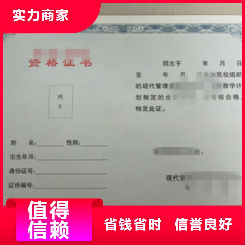 專業(yè)技術(shù)印刷_崗位合格質(zhì)優(yōu)價廉