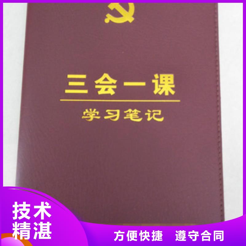 岗位合格印刷_岗位合格印刷厂质检严格放心品质