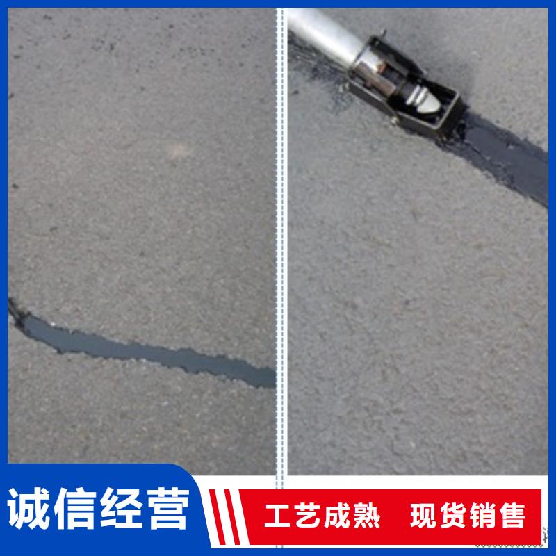 道路灌缝胶厂家-本周报价生产经验丰富