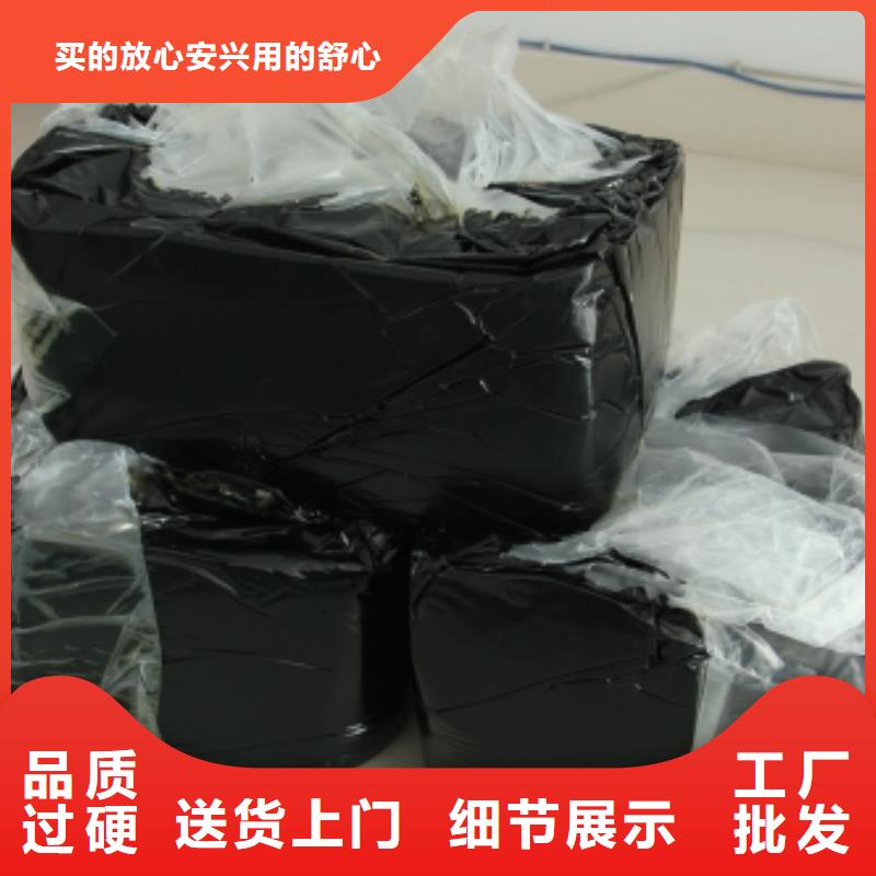 沥青灌缝胶厂家降价提醒沥青灌缝胶（欢迎光临）为品质而生产