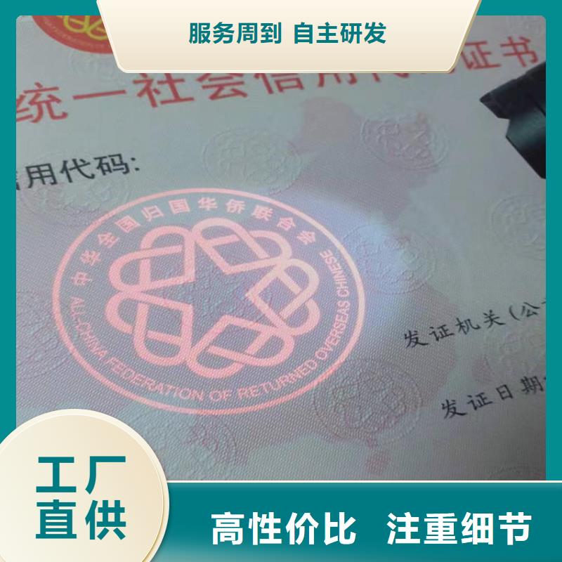 备案证明生产加工/防伪荧光油墨印刷厂家质量上乘