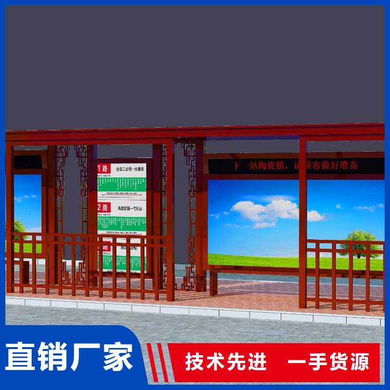 仿古公交车站台厂家优势