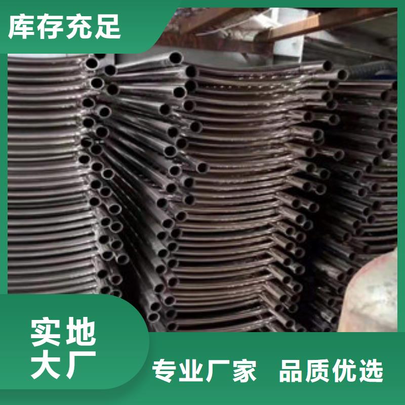 ​201不锈钢碳素复合管型号齐全低价货源
