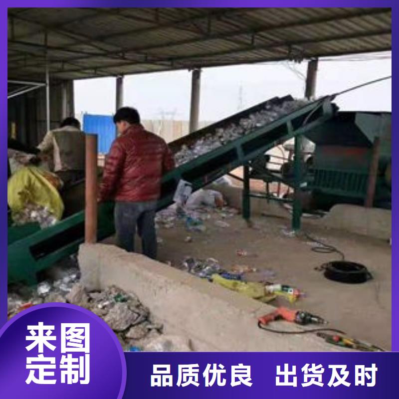 环保型pet清洗生产线实体厂家好产品放心购