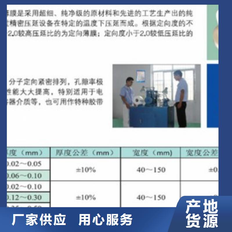 聚四氟乙烯薄膜市场价格黑色铁氟龙薄膜细节展示