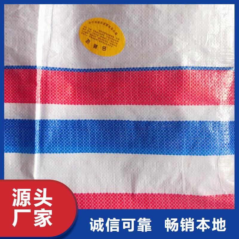 三色彩条布型号齐全支持非标定制