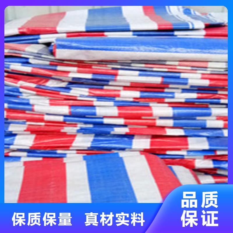 建筑工程彩条布本地生产厂家