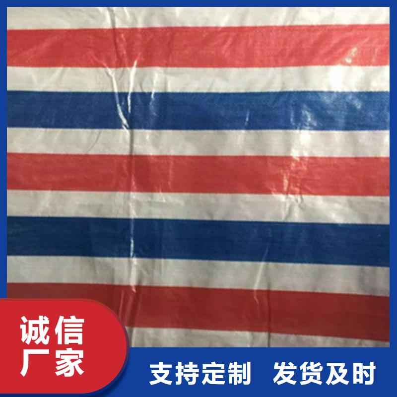 工程防风彩条布贴心服务