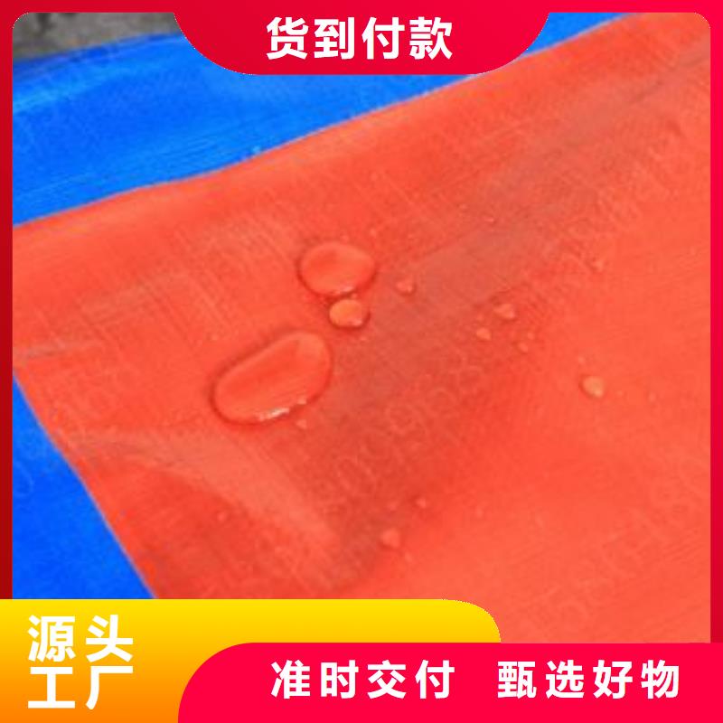 怀化防雨布-产品规格齐全