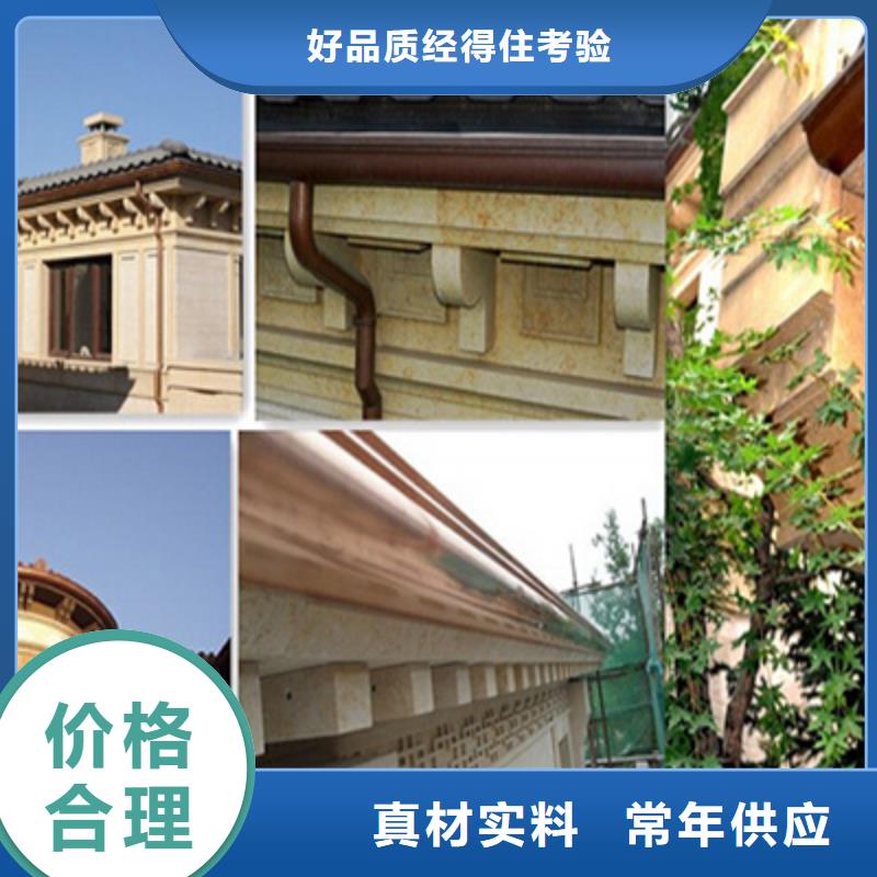 屋顶天沟场零售价您身边的厂家