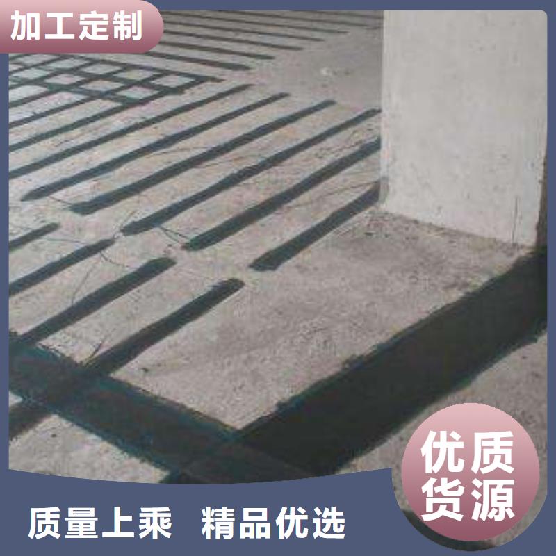 碳纤维加固公司-厂家价格定制零售批发