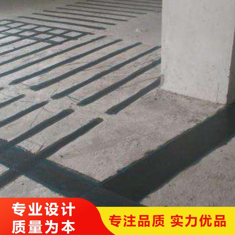 碳纤维加固，建筑加固公司当地服务商