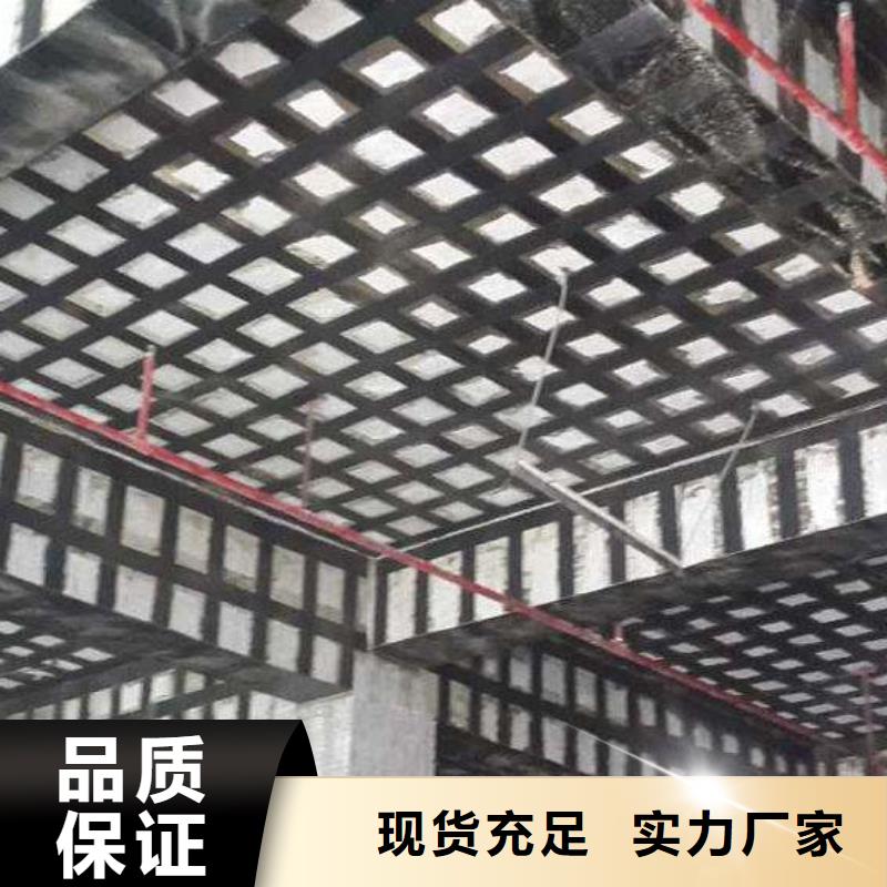 碳纤维加固公司-厂家价格品牌专营