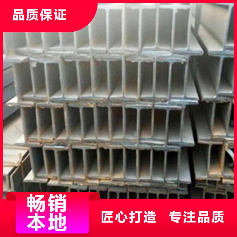 Q235B工字钢GB/T11263-1998厂商优选货源