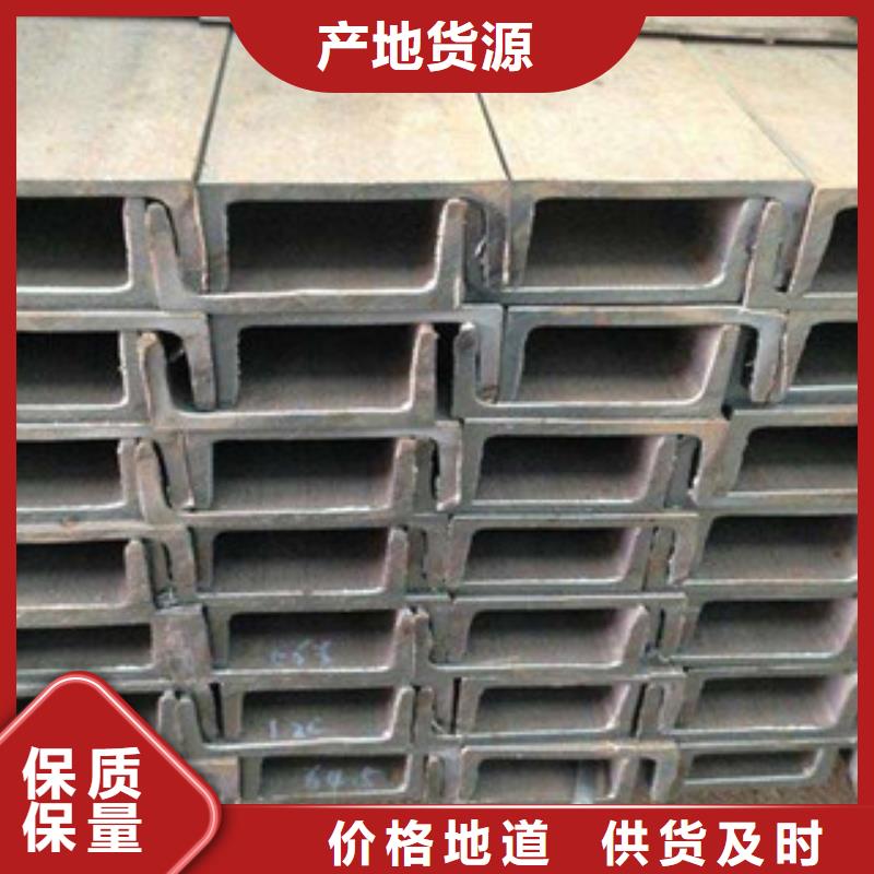 镀锌槽钢厂商追求品质