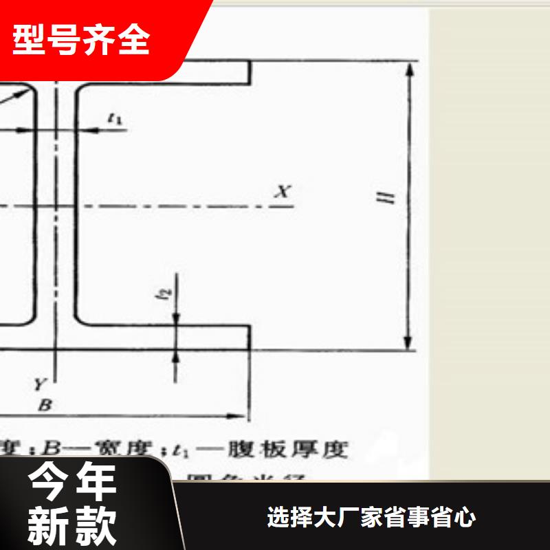 Q345BH型钢相关信息GB-T11263-19推荐商家