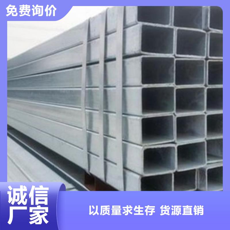 镀锌方管厂商当地服务商
