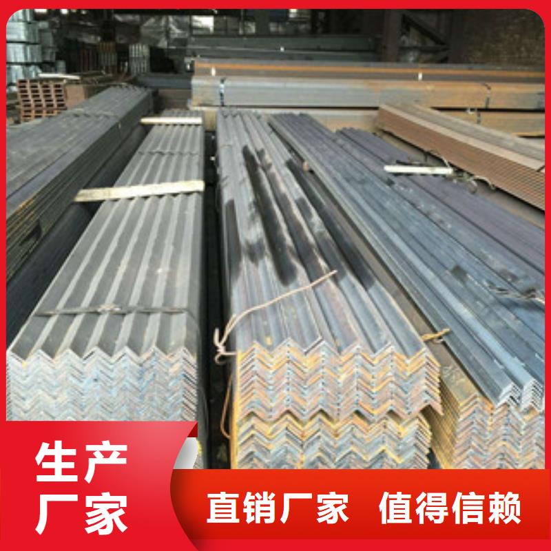 Q345B角钢可定尺厂家现货批发