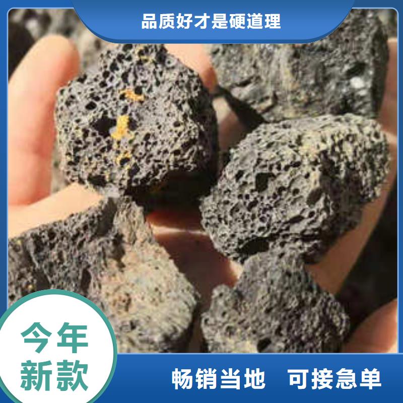 除臭火山岩滤料——在线客服质优价保