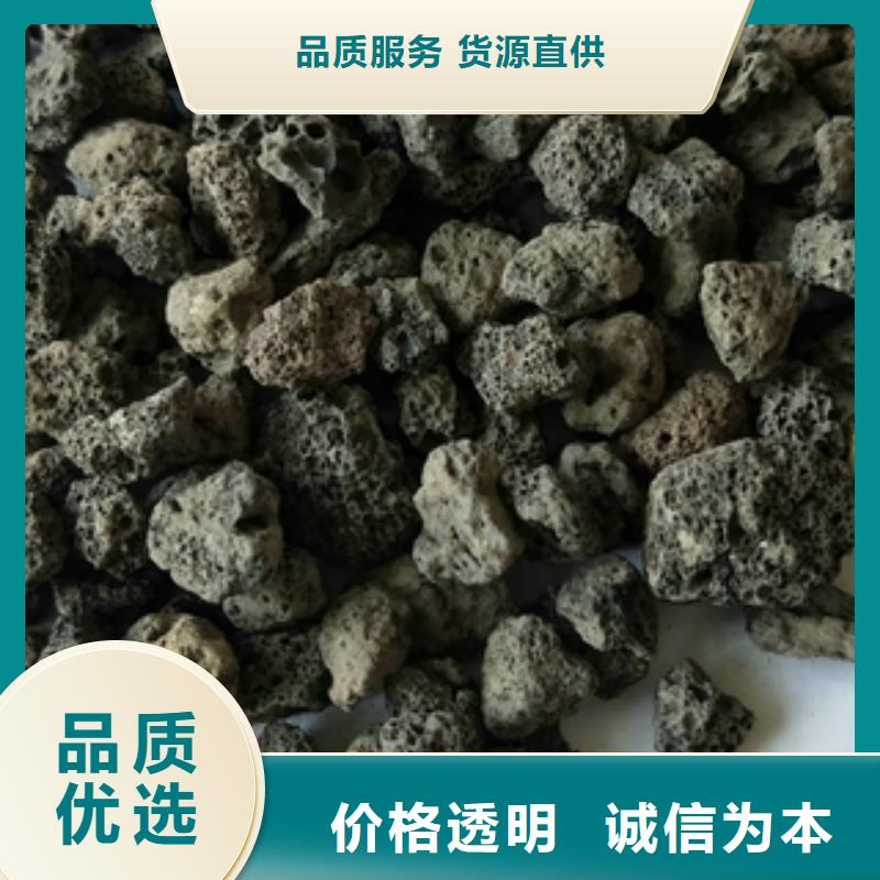 10-30mm火山岩厂家——-欢迎您产品优势特点