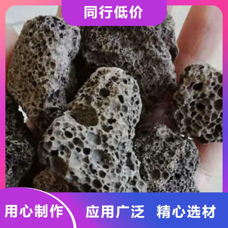 火山岩污水过滤——在线客服买的是放心