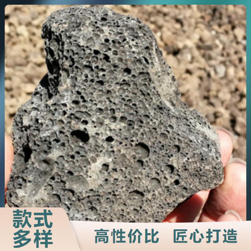 3-5公分火山岩——-欢迎您量大从优