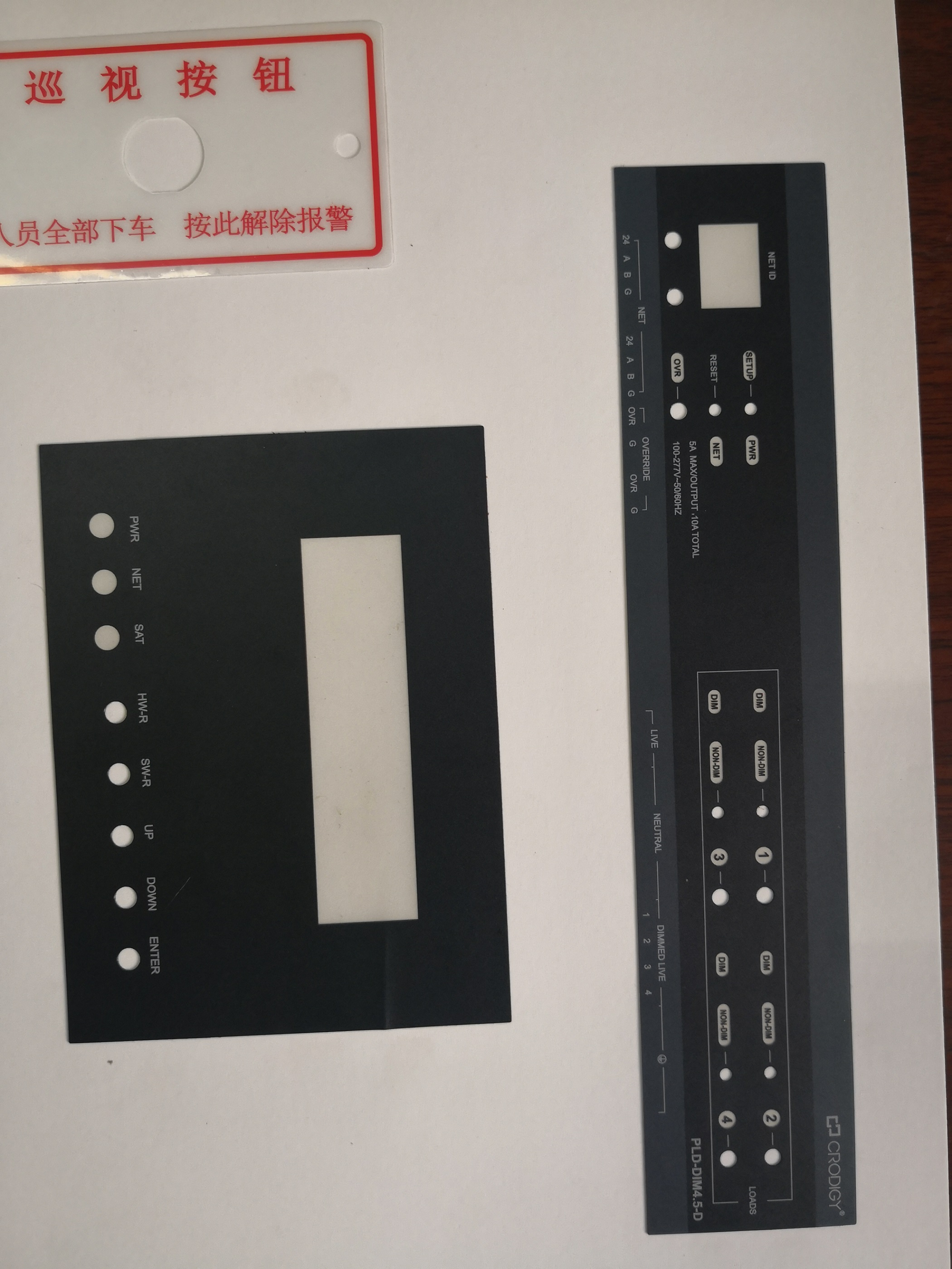 机械塑胶面板印刷产品标签3M背胶工厂制作价格实惠市场报价