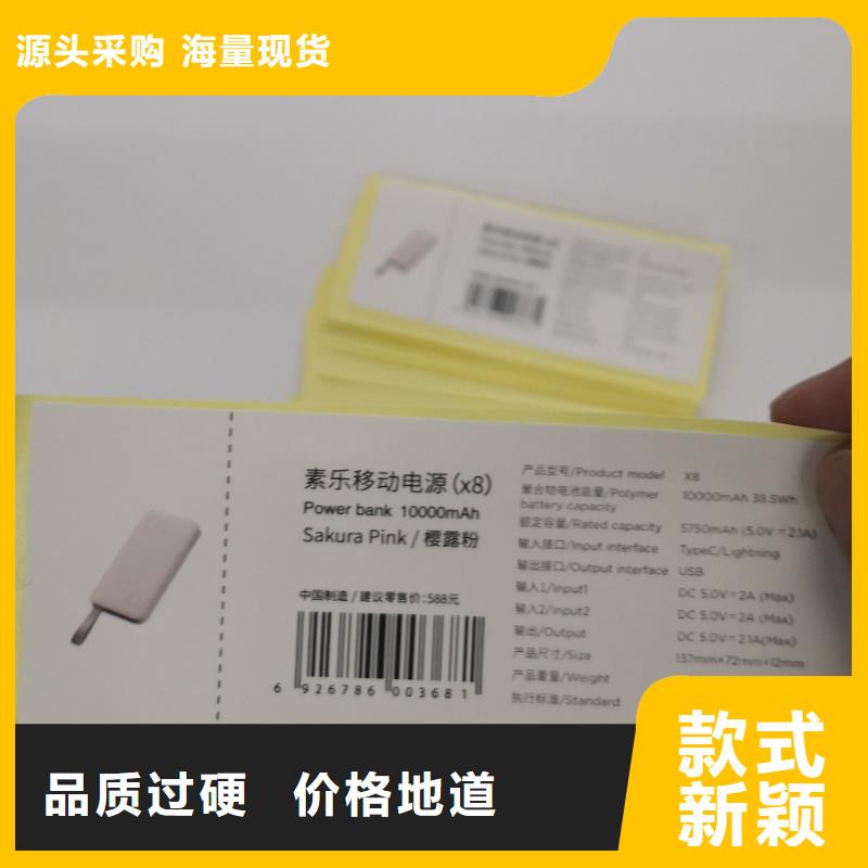 塑料罐不干胶标签印刷食用油不干胶彩色印刷标签首先哪家当地供应商