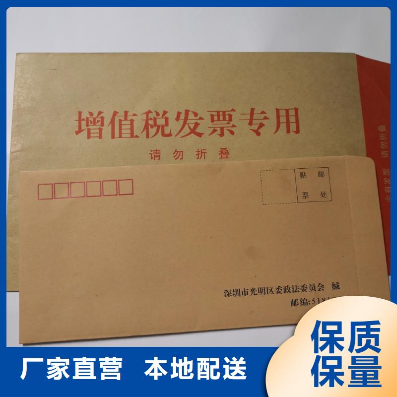 书纸信封印制公司信封采购专业信封生产厂家支持加工定制