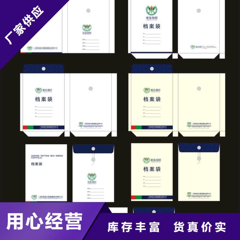 牛皮纸大信封印刷公司信封采购专业信封生产厂家用品质赢得客户信赖