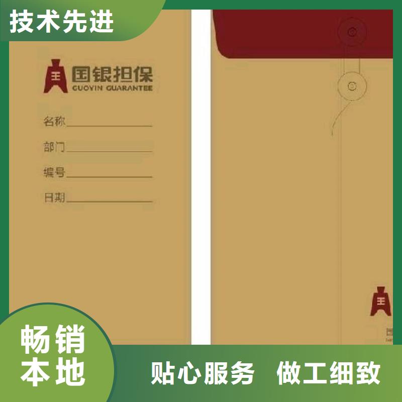 枣庄信封生产厂商牛皮纸信封印刷公司纸制品生产公司